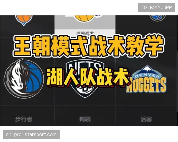 电竞比赛中的战术暂停使用时机分析